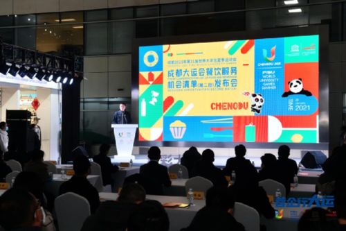 大運會第二批餐飲服務機會清單發布，涵蓋10大類食材食品需求與550種細項品類