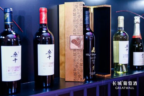 聚勢·共謀·破局 長城葡萄酒營銷顧問團(tuán)成立，多方力量共筑2020酒類經(jīng)營新生態(tài)
